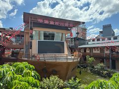 -年辉渔村·非遗传承餐厅(新丰江店)