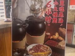 -庭悦餐厅(华侨城店)