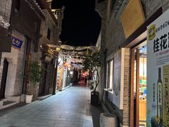 -东西巷
