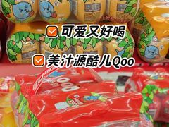 -天河沃尔玛