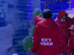 -客天下梦幻冰雪乐园