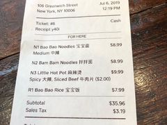 账单-咱家小馆