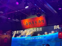 -喜鹊音乐酒馆(西街店)