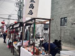 -辛庄国际文化艺术区