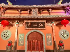 -江心屿景区