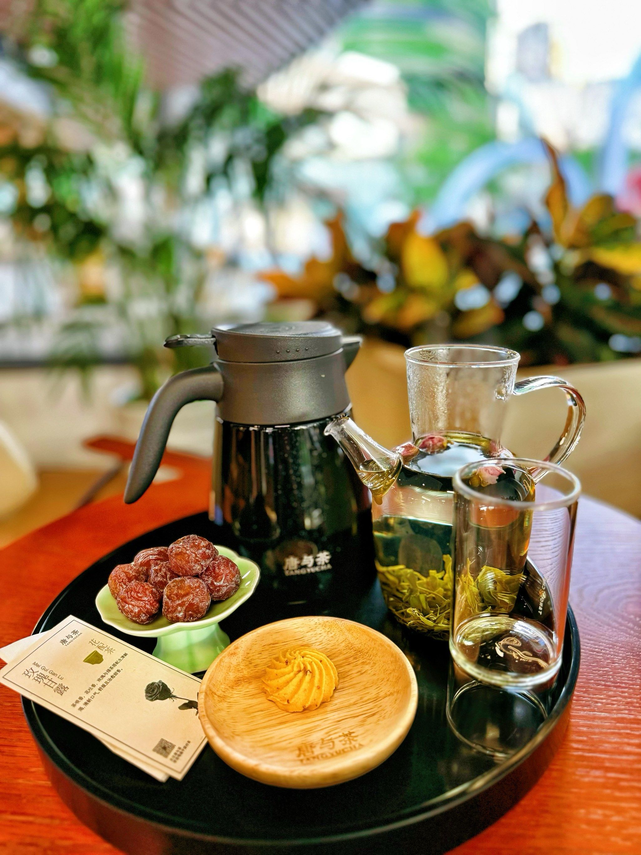 品一杯茶,享受午后时光