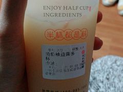 -书亦烧仙草(师大地铁站店)