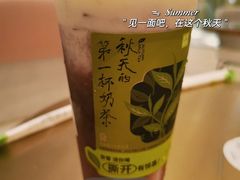 -奈雪的茶(印象城店)