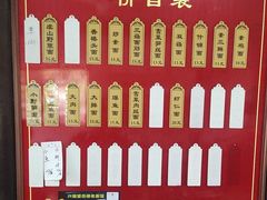 -兴福老面馆(寺路街店)