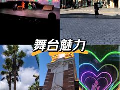-阳澄湖半岛旅游度假区