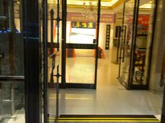 -鹿鸣春饭店(总店)