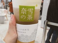 芝士茉莉毛尖-奈雪的茶(大悦城店)