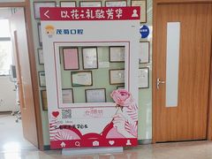 -茂菊口腔连锁(浦东南路店)