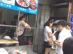 -清真·宏顺祥卤汁凉粉(大皮院店)