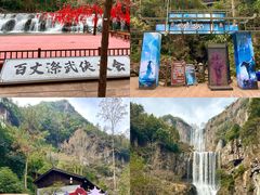 -刘伯温故里景区百丈漈