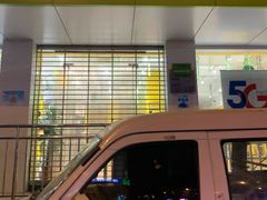 -中国电信(光谷创业街营业厅)