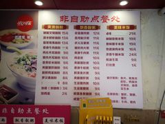 -卓粤拉肠(红庙店)