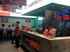 -季季红火锅(新建新城吾悦店)