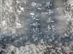 -繁塔