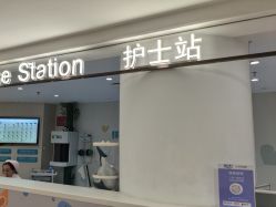 -大连市妇女儿童医疗中心(希望广场儿童院区)