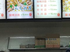 -林静小吃(复兴路店)