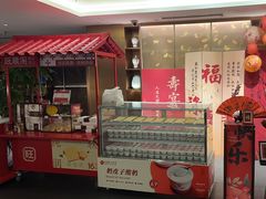 -旺顺阁·北京菜·烤鸭(大望路店)