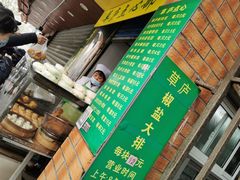 -草庐酒家
