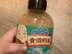 黄酒奶茶-香园茶社·金陵小灶(老门东店)