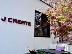 -J Create城市露营咖啡·简餐·宠物(上海动物园店)