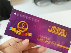 -万达广场(济南高新店)