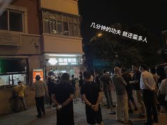 -南楼煎饼(南楼总店)