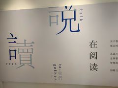 -三联韬奋书店(宽窄巷子店)