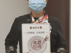 -便宜坊烤鸭店(科创店)