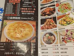 -老都一处饺子馆(道里店)