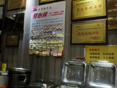 -乡党臊子面(丰庆公园店)
