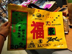 -鹤所·低糖零蔗糖烘焙(长楹店)