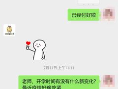 -优田儿童成长中心
