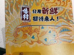 -牛村来人潮汕牛肉火锅(西单店)