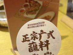 -粤集·手工粤菜(皇庭广场店)