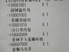 android_upload_pic-无印良品餐堂 MUJI Diner(成都太古里店)