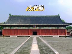 -北京古代建筑博物馆