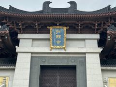 -敬亭山风景名胜区-弘愿寺