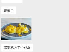 -鹏瑞莱佛士酒店·云璟 Yun Jing