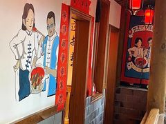 -古真记钵钵鸡(总店)
