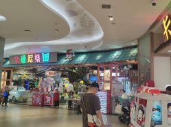 -卡通尼乐园(新达汇三林店)
