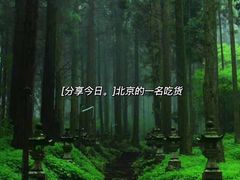 -上色见熊野座神社