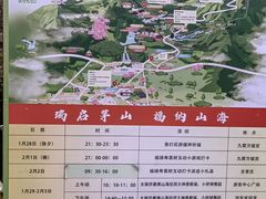 -句容茅山景区