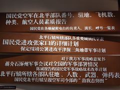 -雨花台烈士纪念馆