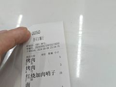 -吾买尔花卷鸡家常菜