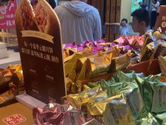 -嘉华鲜花饼·现烤(昆明老街店)